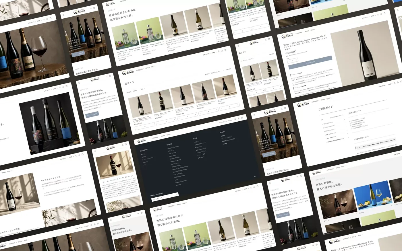 ECサイト制作の実績写真